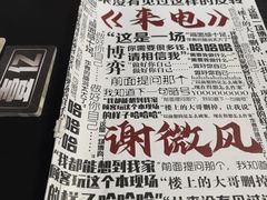 -剧狐剧本杀·月球探案馆(人民广场1号店)