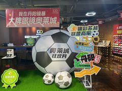 -中国丹阳眼镜城