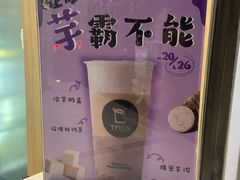 -TPLUS茶家(淮海店)