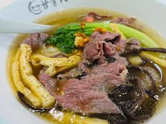 -甘掌门·化州驰名牛杂粉(越秀店)