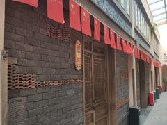 门面-大张烙馍村(绿地店)