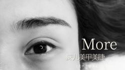 -沫儿·美甲美睫·半永久·皮肤管理