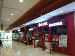 -喜虾客大虾火锅(济宁龙贵购物广场店)