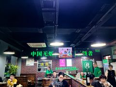-大明铜锅·烤涮坊·烧烤(总店)