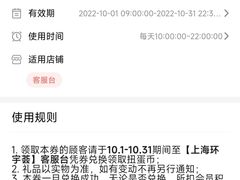 -中海环宇荟