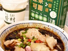 -大王油茶(二厂文创公园店)