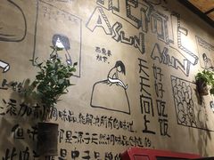 大堂-阿上阿上麻辣香锅&麻辣烫(朝阳蓝色港湾店)