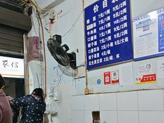 -刘臣街燃面