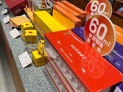 -同仁堂药店(北京首都国际机场3号航站楼C区店)