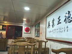 -褒河栈道渔庄(建工路总店)