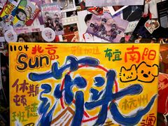 -玉桥餐厅(天坛店)