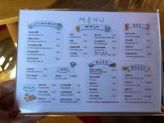 菜单-猫的天空之城概念书店(丽江古城饮玉巷店)
