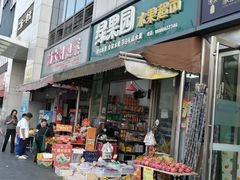 -高桥现代商贸城