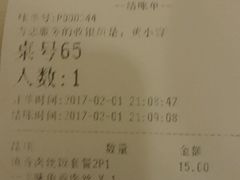 -永和大王(长寿路店)