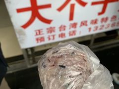 -大个子蒸饭