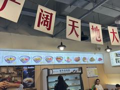 -陈仓老街美食天地