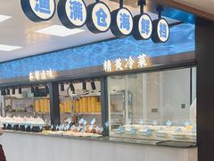 -渔满仓海鲜面·小镇渔家菜(石浦大庆路店)