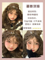 -和良形象