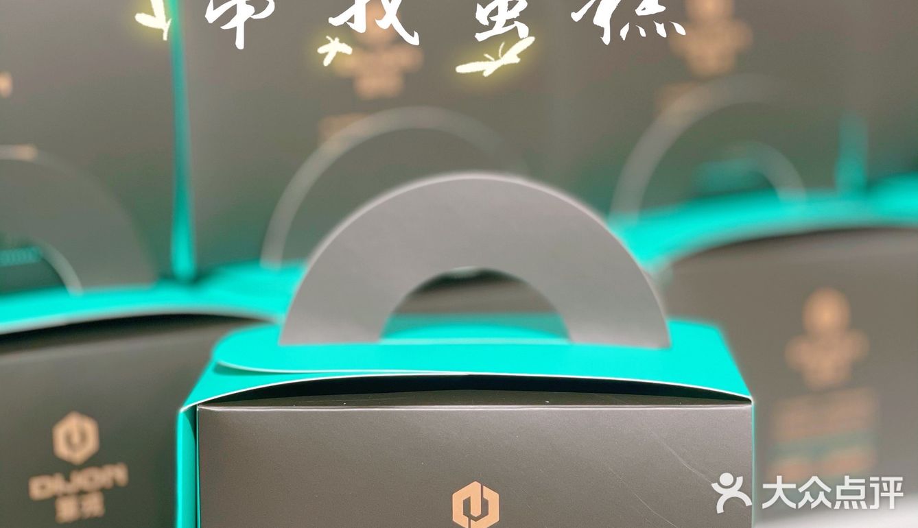 吃蛋糕还能瘦⁉️第戎蛋糕登陆南开大悦城💕
