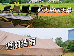 -松山湖南湖湾露营营地