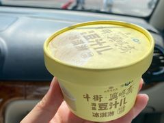 -年记·兴顺斋 牛街清真熟食小吃店