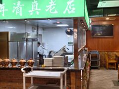 -義聚德·清真铜锅涮羊肉·烧烤(河东店)