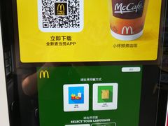 -麦当劳(文化西路店)