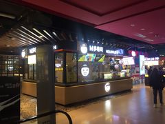 -吾悦广场(常州武进店)