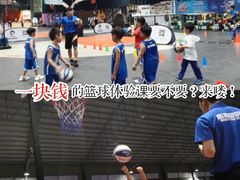 -东方启明星篮球培训(击掌校区)