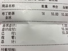-CoCo都可(深业东岭店)