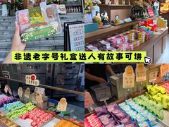 -清真马杰山牛肉汤馆