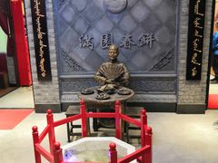 店内环境-欧亚汇集(飞跃路店)