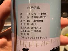 -很久以前羊肉串(清河店)