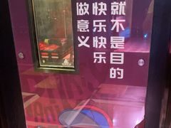 -唱吧麦颂KTV(通州新华南路店)