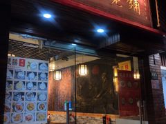 门面-双喜老铺(人民广场店)