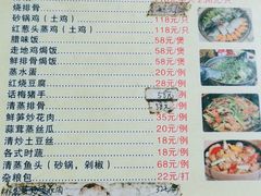 -溪悦渔庄(九龙湖店)