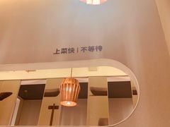 -吕氏疙瘩汤·新鲁菜(济南万象城店)