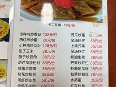 -三得正宗乌烈乳羊(环城东二路店)