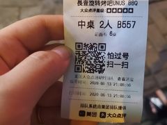 -長壹旋转烤吧 农家鸡火锅