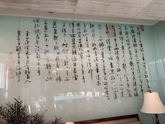 -眉州东坡(通州店)
