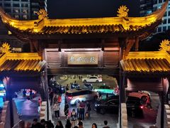 -九眼桥码头旧址