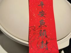 -久宴·天目湖大鱼头(恐龙园店)
