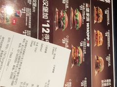 iphone_upload_pic-汉堡王(上海虹口龙之梦)