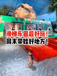 -宝燕乐园(闵行旗舰店)