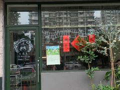 -三花屋 Mihhanaya
