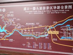 -蒋氏故居
