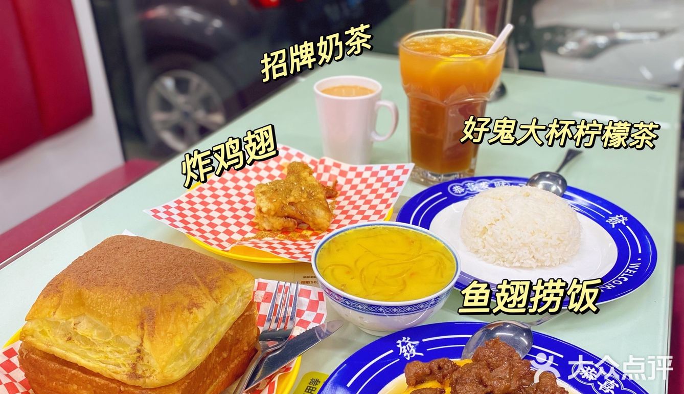 妈咪私房菜｜学生党必选餐厅｜中山探店