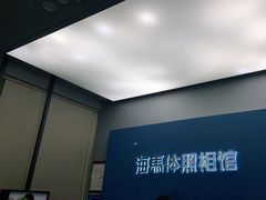 -海马体照相馆(宁波天一广场店)