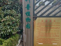 -贮水山儿童公园