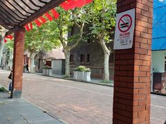 -上海孙中山故居纪念馆